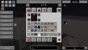 Blood Magic - Алхимия (Автокрафт)