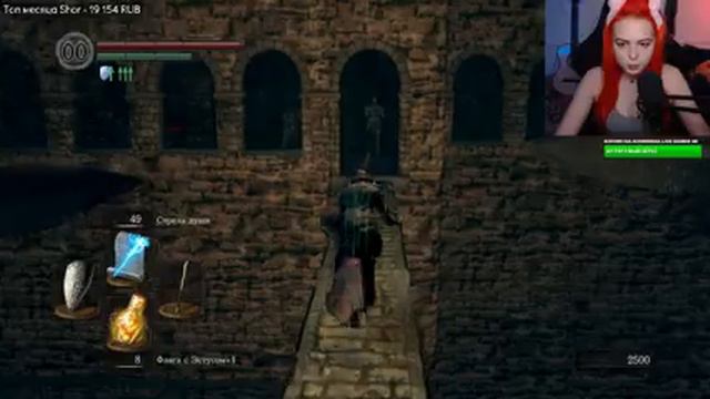 DARK SOULS: REMASTERED прохождение на русском #4