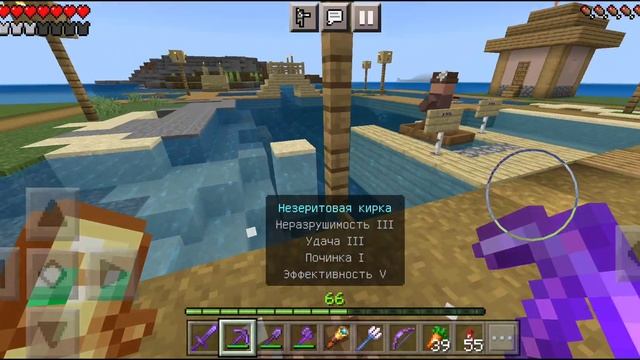 гайд как научиться летать на элитрах✈️ смотреть онлайн