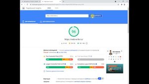 Как  ускорить загрузку  сайта на  WordPress на мобильных и компьютерах Акселератор