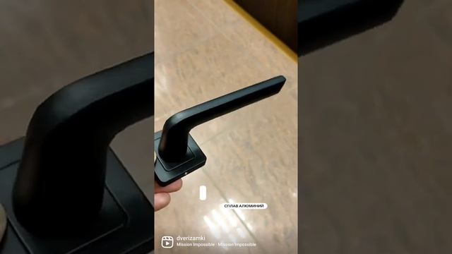 Чёрная ручка Punto (Пунто) раздельная DROID ZQ BL-24 смотреть онлайн