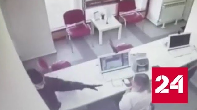 Налет украинца на офис микрозаймов в Подмосковье попал на камеры - Россия 24 