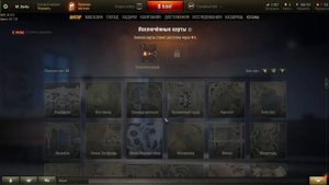 Как убрать не любимую карту в WOT (танках)