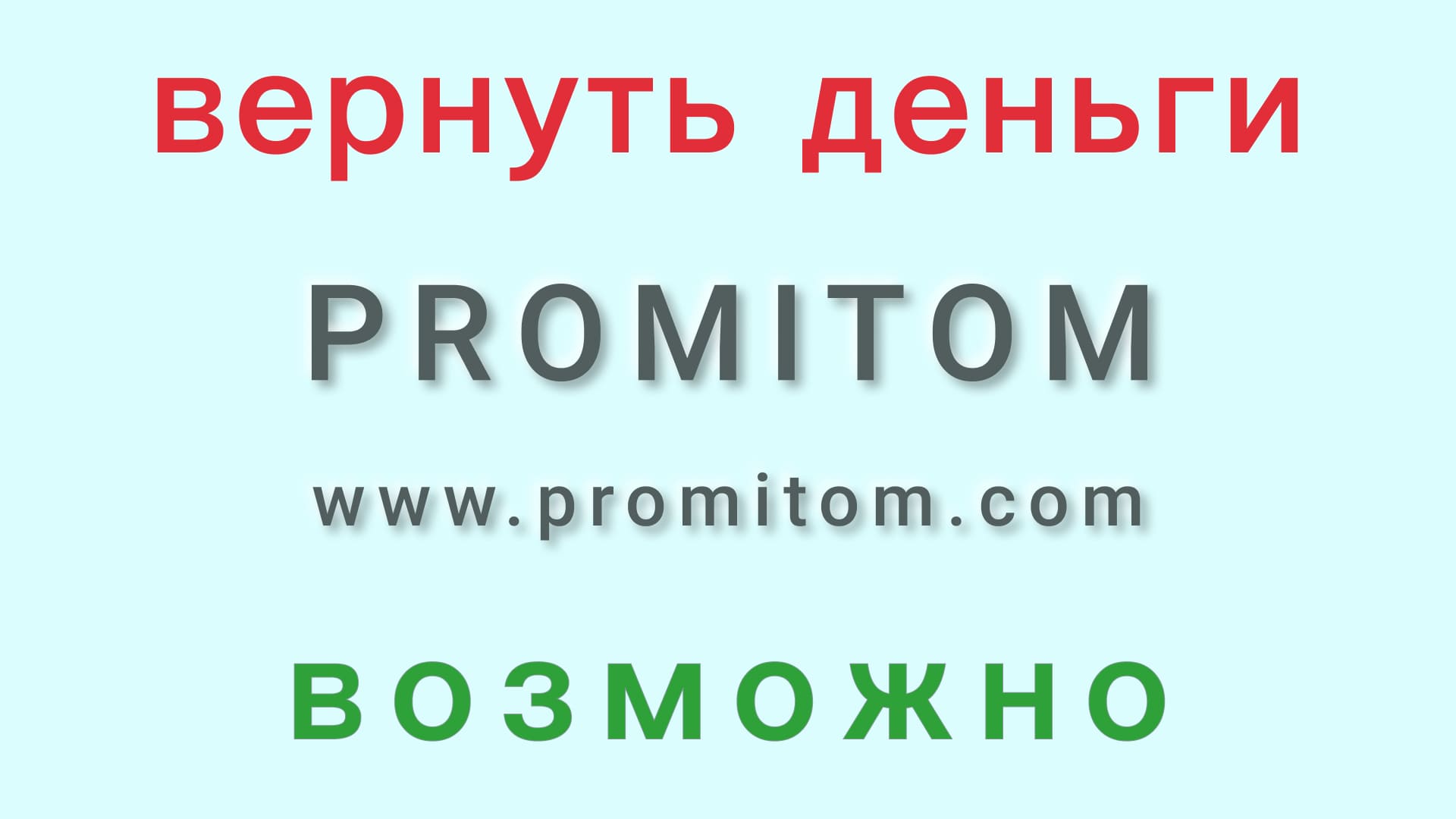 как вывести деньги из доты 2 фото 89