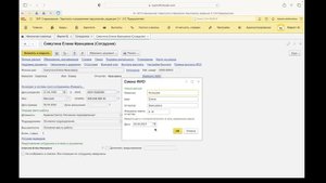 Изменение персональных данных в 1С