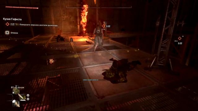 Dying Light 2 Кузня Гефеста (на высоком) смотреть онлайн