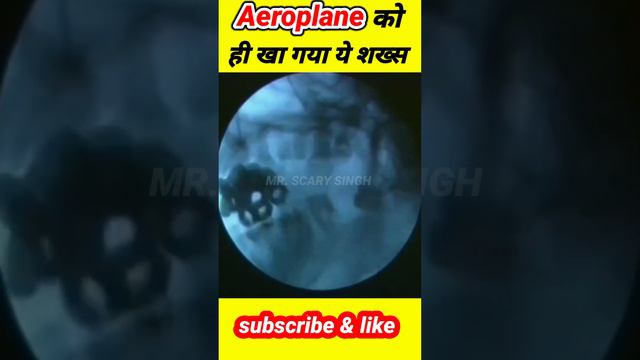 Michel Lotito | Aeroplane को ही खा गया ये शख्स | weirdest person in the world #mr_scarysingh