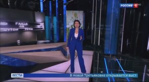Репортаж телеканала "Россия 1" о выставке "Свет" в Новой Третьяковке