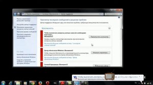 Как отключить контроль учетных записей UAC в Windows