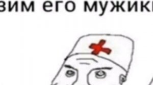 СМИРИТЕЛЬНАЯ РУБАШКА