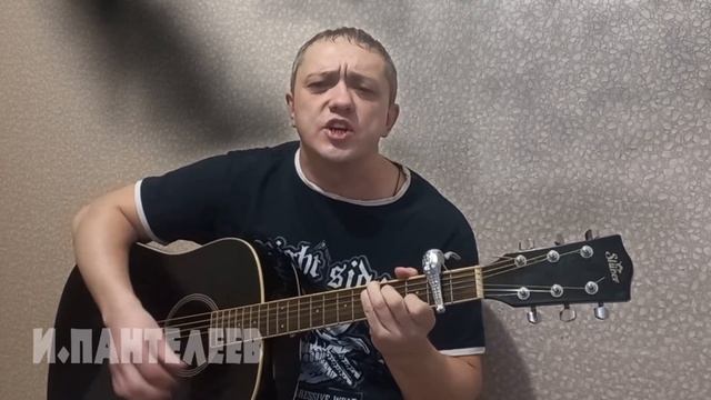 Обалденная песня - ДУХ -Игорь Пантелеев и Илай Илимар - трогательные, душевные песни под гитару