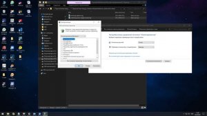 Настройка электропитания в Windows 10.  Режим максимальной производительности