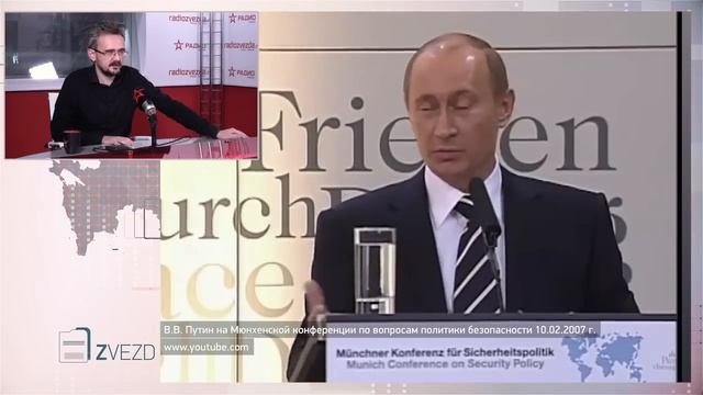 КРАХ PAX AMERICANA