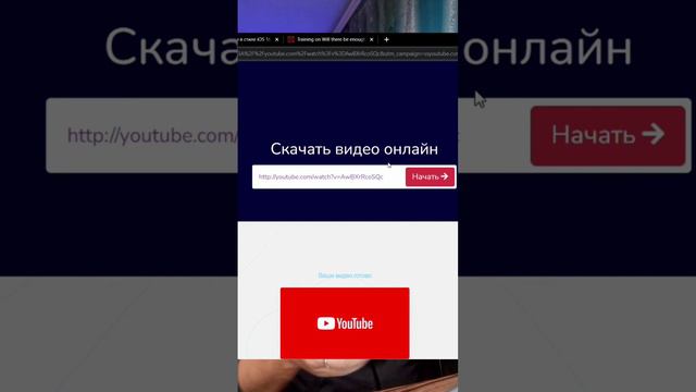 как скачать видео с ютуб #подпишись #ставьлайк #itvlados