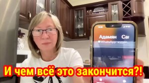 И чем всё это закончится?! Обзор Saveliy Ad