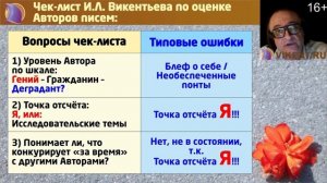 КАК СПРОСИТЬ / КАК ЗАДАТЬ ВОПРОС по ТЕМАМ: ТВОРЧЕСТВО, ПРИНЯТИЕ РЕШЕНИЙ, РАЗВИТИЮ ЛИЧНОСТИ и ТРИЗ ?