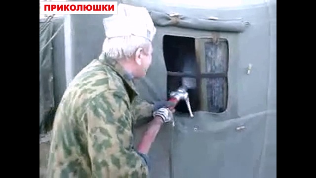 Солдатская баня смотреть онлайн