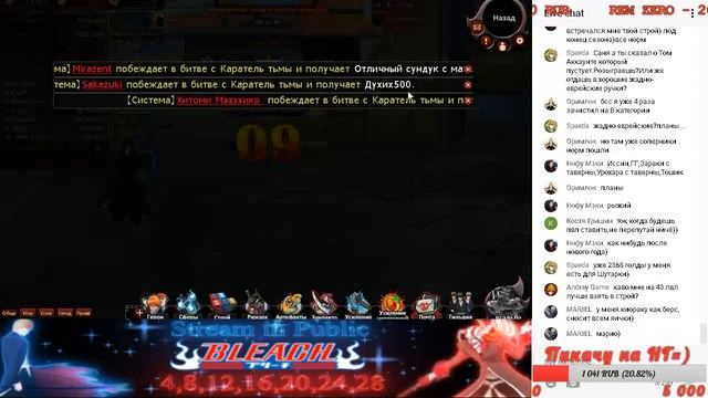 Shini Game # Йора в ожидании нового года =) смотреть онлайн