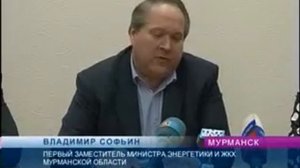 С 1 июля в Мурманской области повысится стоимость коммунальных услуг