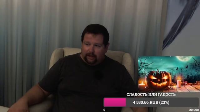 Отмечаем Хеллоуин \ Гоняем нечисть \ Halloween & Megatrash смотреть онлайн