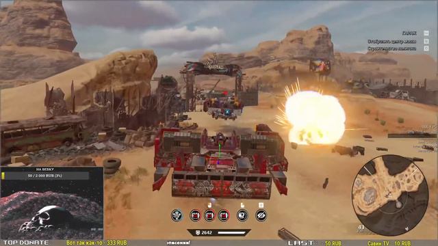 CROSSOUT КВ [HJIO] 23/01/2021 • TOP 60 • БОЧКАРЬ НА CW смотреть онлайн