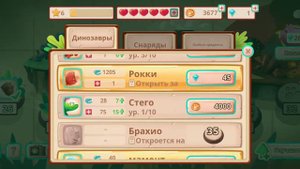 крутой динозавр тирексик сметает трогродитов мультики мультики динозавры против трогродитов 0+