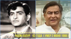 Как выглядели популярные ИНДИЙСКИЕ актеры в молодости/ ТОГДА и СЕЙЧАС