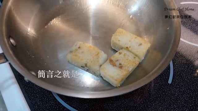 【夢幻廚房在我家】必學！如何使用不鏽鋼鍋？如何讓不鏽鋼鍋不沾？清洗、保養 、收納 18-10複合金不鏽鋼鍋通用How to use stainless steel pot? смотреть онлайн