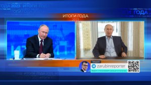 Путин И Двойник Путина 2023