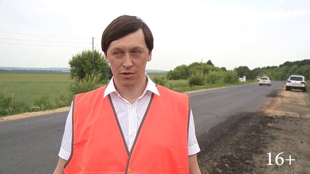 Безопасные и качественные автомобильные дороги (16+) смотреть онлайн