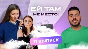 Богиня Шоппинга  не приносит участницам подписчиков (((