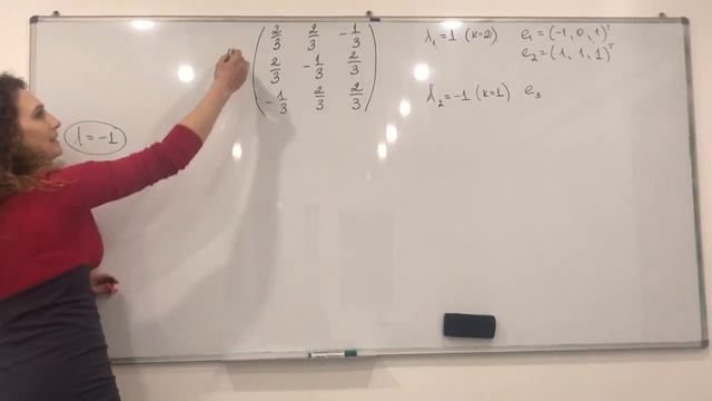 Практика 1. Часть 2. Собственные значения и вектора ортогонального оператора