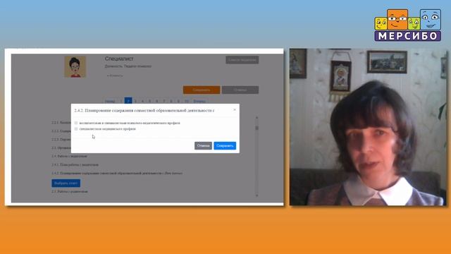 Микляева Н.В. Конструктор рабочих программ для специалистов, работающих с детьми раннего возраста смотреть онлайн