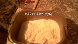 Тесто на пельмени и вареники в хлебопечке