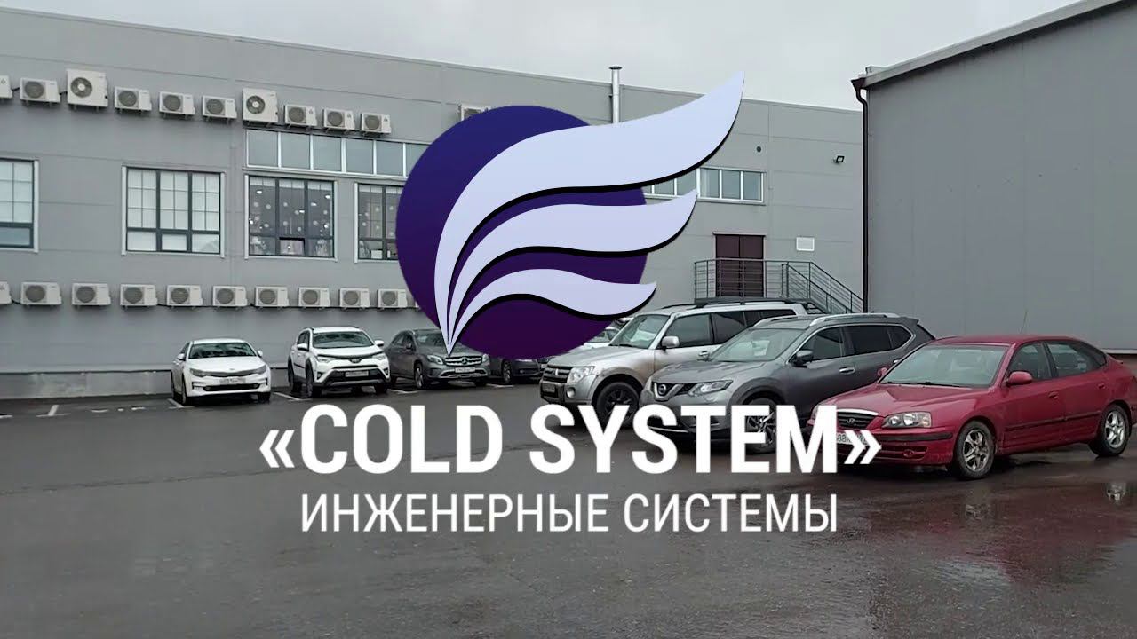 Монтаж вентиляции в спортивном клубе