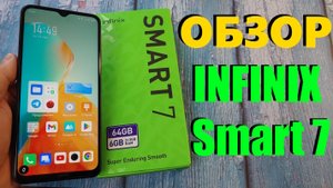 Обзор Бюджетника INFINIX SMART 7 3/64Гб Стоит ли покупать?