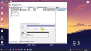 Как уменьшить объем флешки или жесткого диска