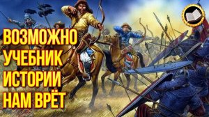 Кто на самом деле уничтожил сибирскую метрополию. Захват Московской Тартарии