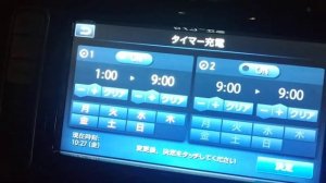 Как настроить зарядку по таймеру для Nissan Leaf 30 кВт