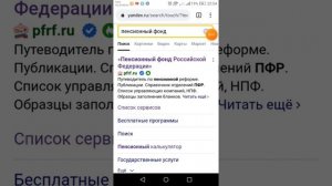 СОГЛАСИЕ НА ОСУЩЕСТВЛЕНИЕ УХОДА ЗА НЕТРУДОСПОСОБНЫМ ГРАЖДАНИНОМ