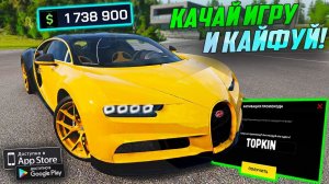 ВСЕ ПРОМОКОДЫ НА ДЕНЬГИ НА ONESTATE РП!⚡️ИГРЫ ДЛЯ СУЕТЫ! РАБОЧИЕ ПРОМОКОДЫ НА ONE STATE RP.