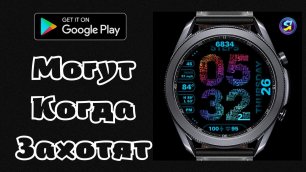 Футуристический Циферблат для Galaxy Watch 3, Galaxy Watch 4, Apple Watch