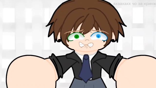 Мекс и Нейми/ Lp. Закон Реальности/я не знаю что ещё написать... смотреть онлайн