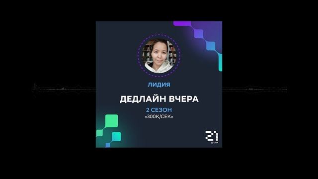 Frontend-разработчик Сбера — Лида об обучении в «Школе 21»
