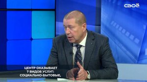 45-летие отметил Ставропольский краевой геронтологический центр