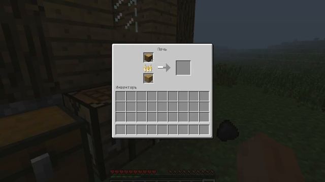 Как сделать древесный уголь в Minecraft смотреть онлайн