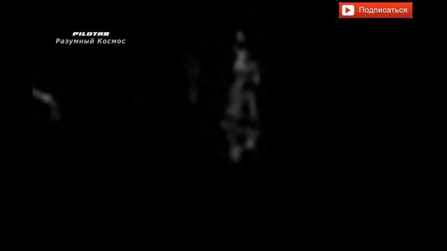 официальные фото NASA НЛО UFO смотреть онлайн