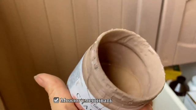 Меловые краски от Fabrika Decoru смотреть онлайн