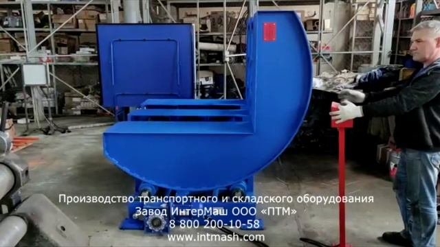 Кантователь