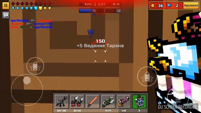 Игра в пиксильган 3д смотреть онлайн